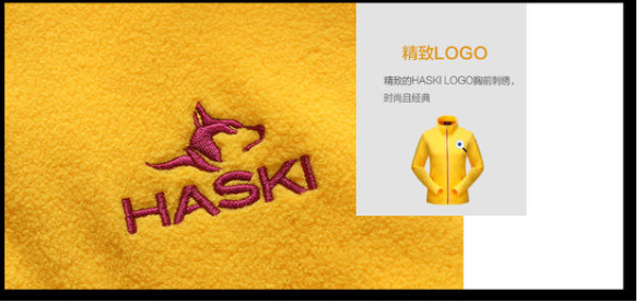 haski是什么牌子,haski官方旗舰店