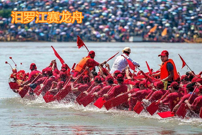 三点水一个日念什么，汨怎么读?