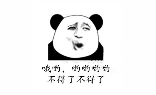 哟组词，哟西是什么意思?