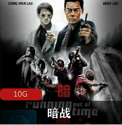 （暗战）百度网盘