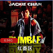 （红番区）百度网盘