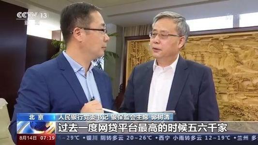 国家承认的29家借款平台名单 国家认证的正规网贷平台有哪些