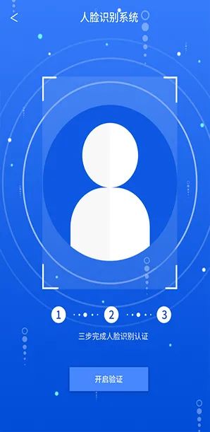 在手机上如何激活社保卡（手把手教你在手机上激活社保卡）