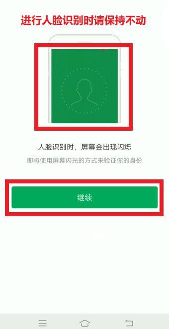 在手机上如何激活社保卡（手把手教你在手机上激活社保卡）