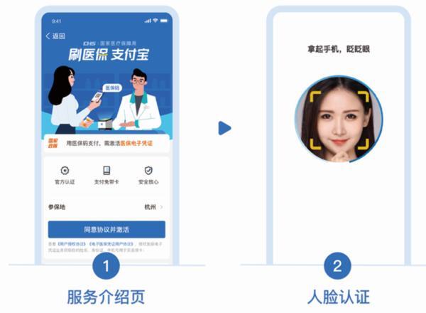 在手机上如何激活社保卡（手把手教你在手机上激活社保卡）