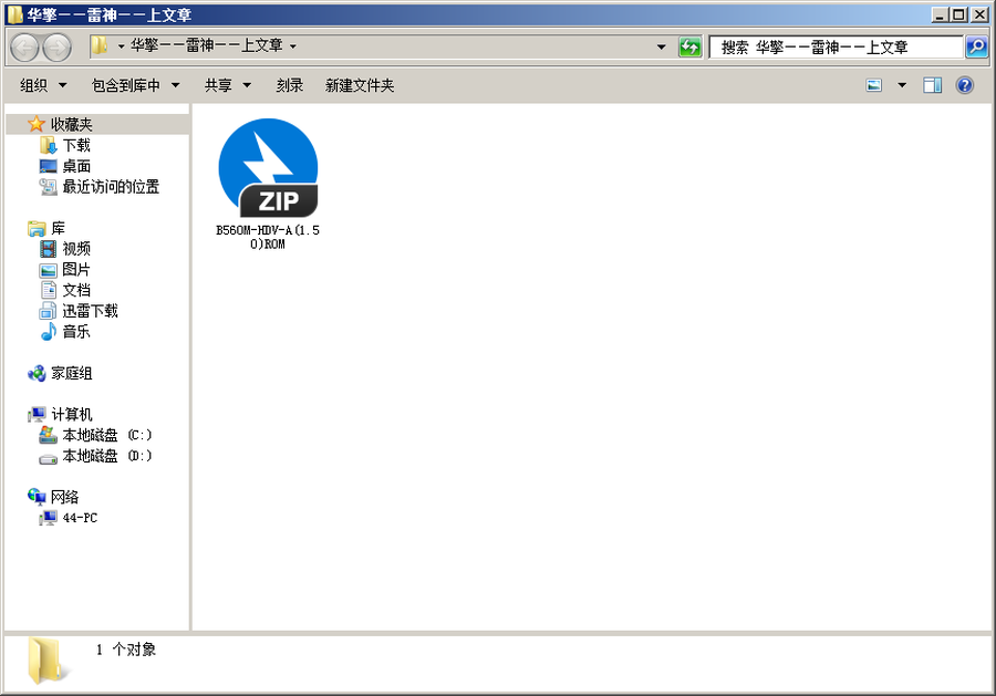华硕怎么更新主板bios(主板刷bios的最简单方法)