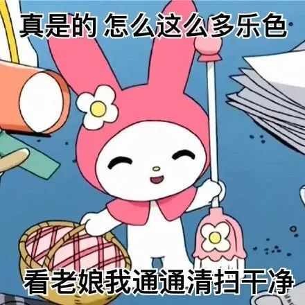 库洛米是什么（日本人气小可爱，在中国阴阳怪气）