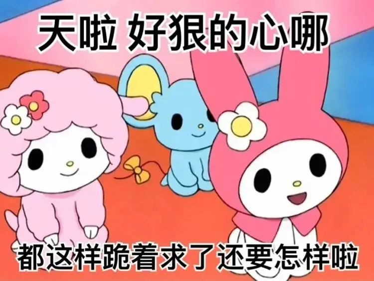 库洛米是什么（日本人气小可爱，在中国阴阳怪气）