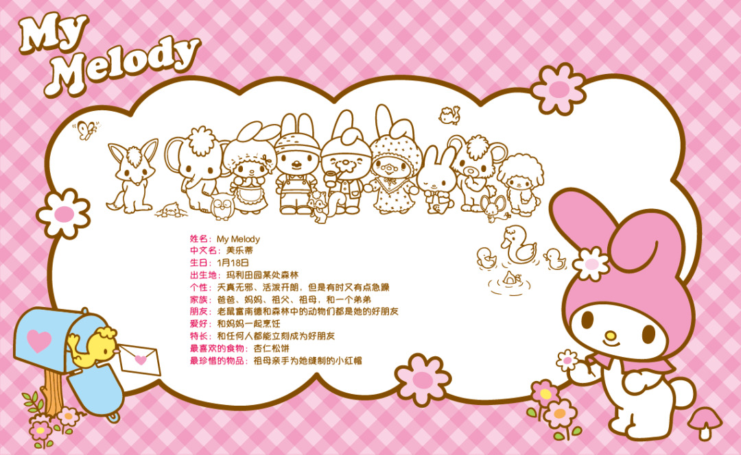 库洛米是什么（日本人气小可爱，在中国阴阳怪气）