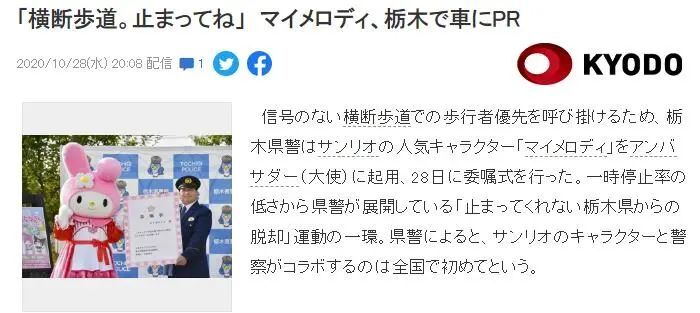 库洛米是什么（日本人气小可爱，在中国阴阳怪气）