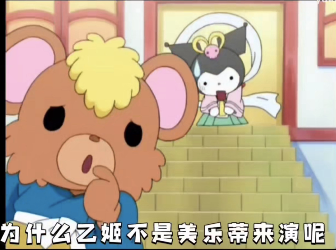 库洛米是什么（日本人气小可爱，在中国阴阳怪气）