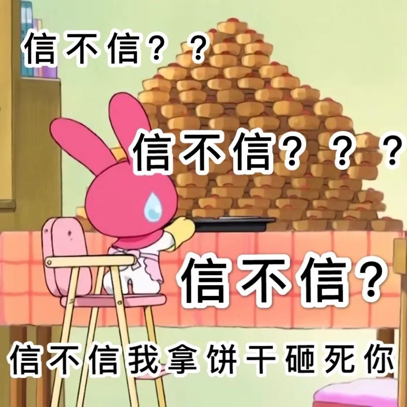 库洛米是什么（日本人气小可爱，在中国阴阳怪气）