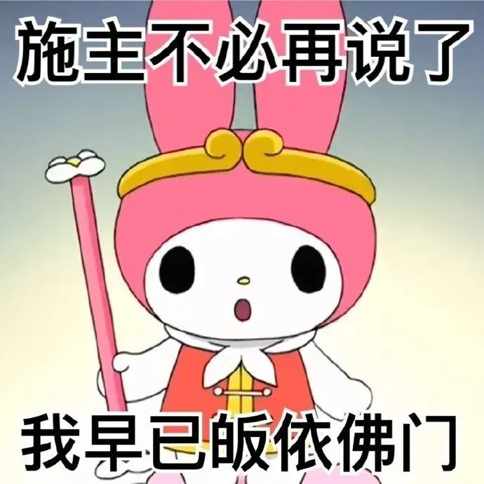 库洛米是什么（日本人气小可爱，在中国阴阳怪气）