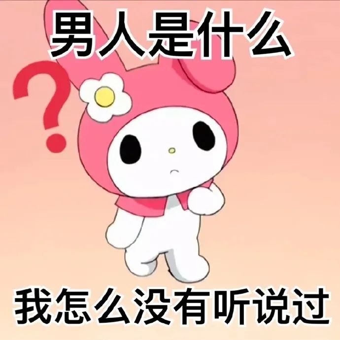 库洛米是什么（日本人气小可爱，在中国阴阳怪气）