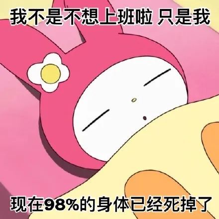 库洛米是什么（日本人气小可爱，在中国阴阳怪气）