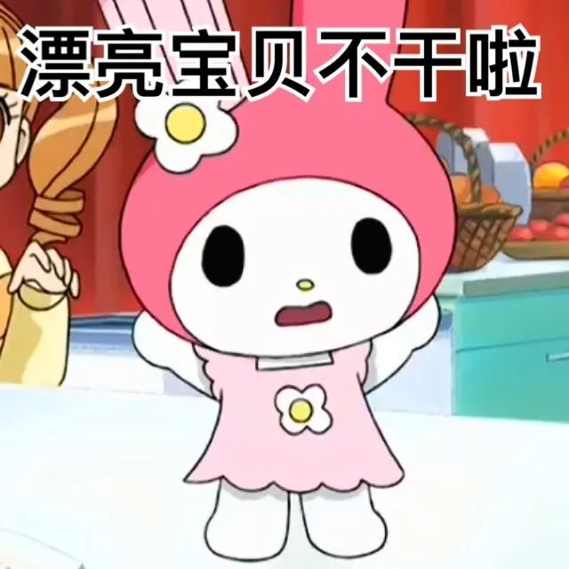 库洛米是什么（日本人气小可爱，在中国阴阳怪气）