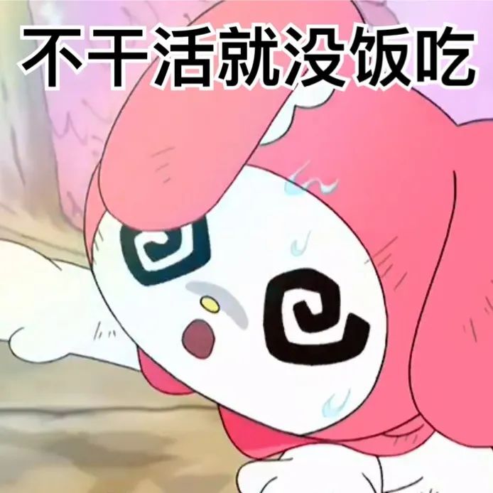 库洛米是什么（日本人气小可爱，在中国阴阳怪气）