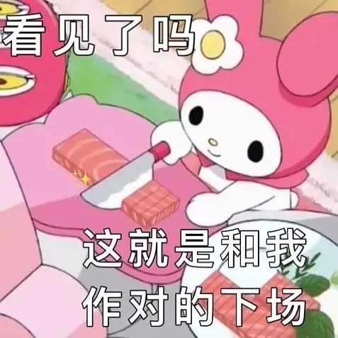 库洛米是什么（日本人气小可爱，在中国阴阳怪气）