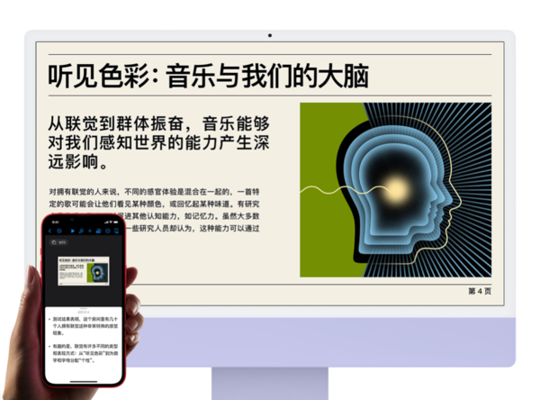 苹果笔记本什么系统好用 macos系统哪个版本最好用