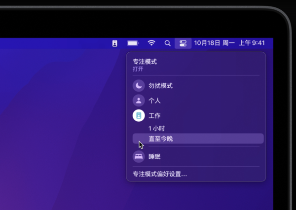 苹果笔记本什么系统好用 macos系统哪个版本最好用