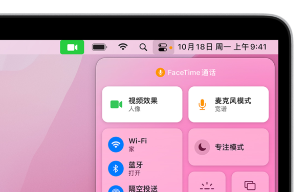 苹果笔记本什么系统好用 macos系统哪个版本最好用