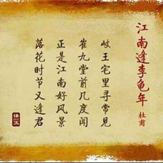 烟波江上使人愁的前一句是什么（黄鹤楼的名句是哪一句）