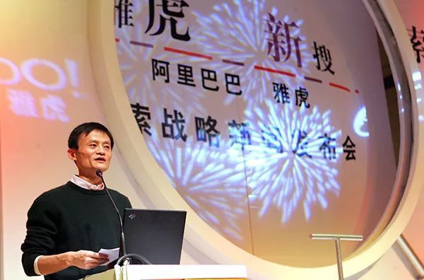 马云事件来龙去脉(为什么马云现在很少出现?)