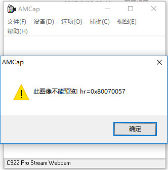 罗技摄像头怎么安装使用(分享罗技摄像头使用指南)