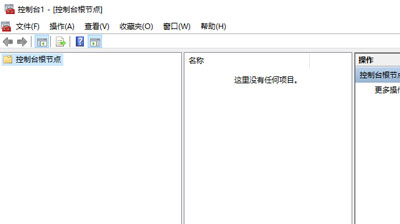 win10家庭版没有本地用户和组怎么办(家庭版无本地安全策略)