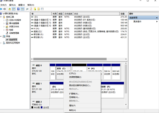 电脑c盘怎么扩展卷（c盘扩展卷应用指南）