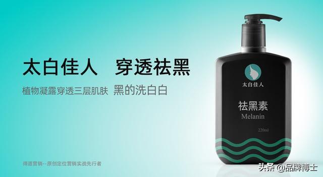 化妆品营销策略怎么做,5大化妆品营销策略分析