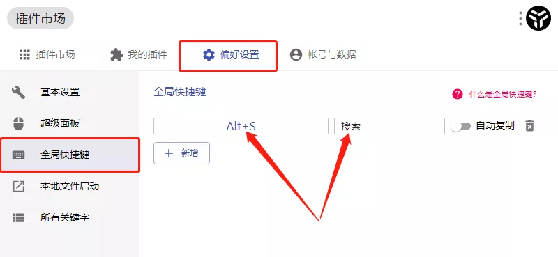 网页翻译插件哪个好用(可直接翻译网页的app推荐)