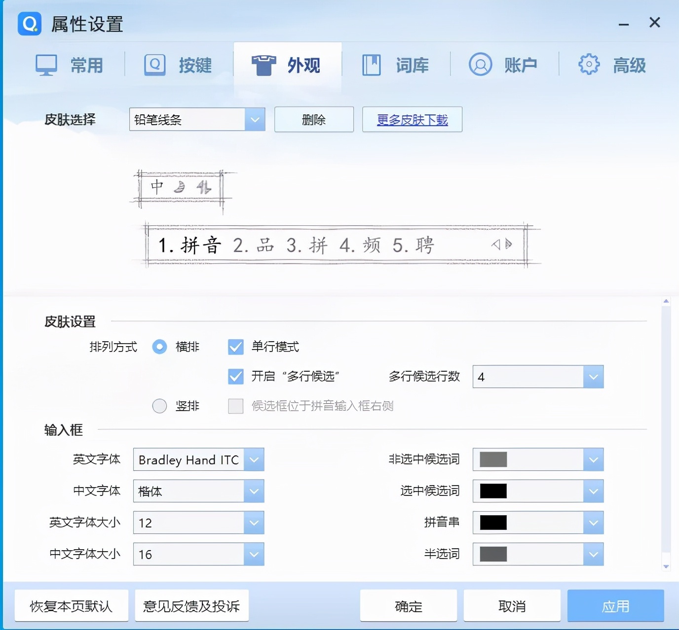 什么输入法打字最快(5款输入法亲测体验) 什么输入法打字最快(5款输入法亲测体验)