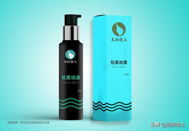 化妆品营销策略怎么做,5大化妆品营销策略分析