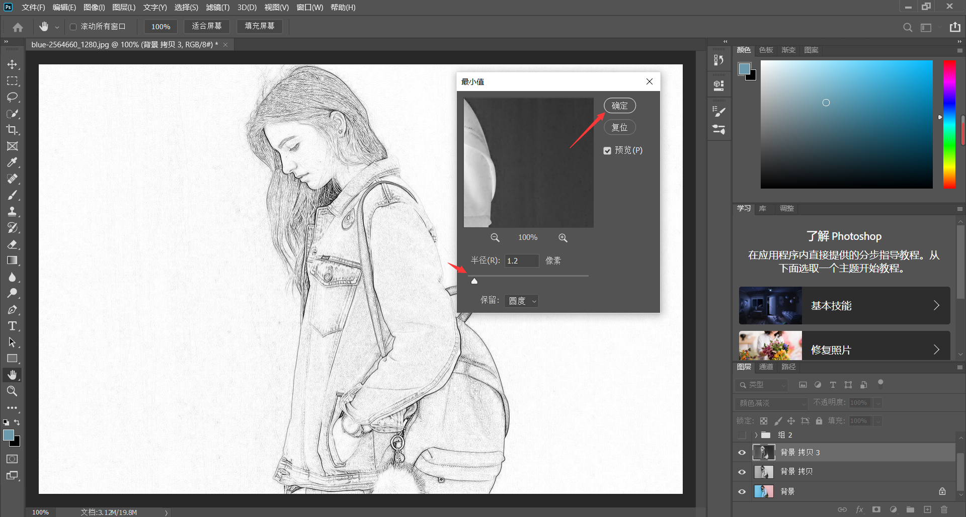 如何用ps提取线条（揭晓提取图片线条的ps技巧）
