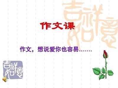 作文提纲格式图片范文（小白必备作文提纲格式大全）