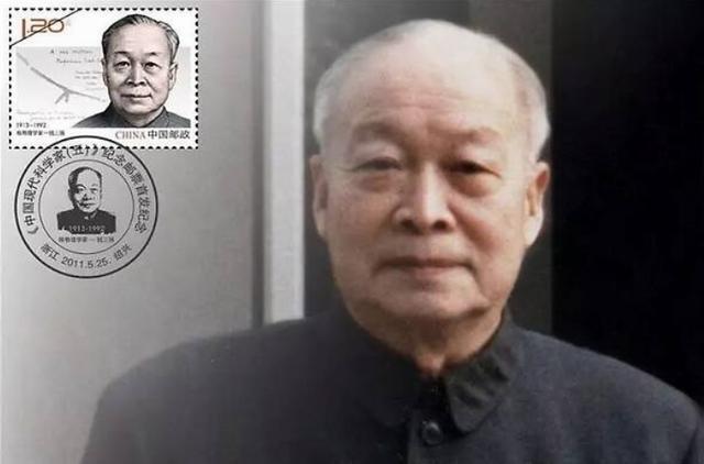 钱玄同三子(钱三强的英雄事迹简介)