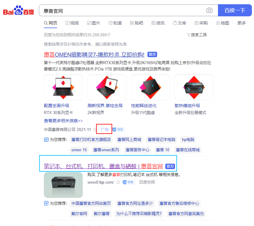 奔图m6506打印机驱动安装教程（奔图m6506使用说明）