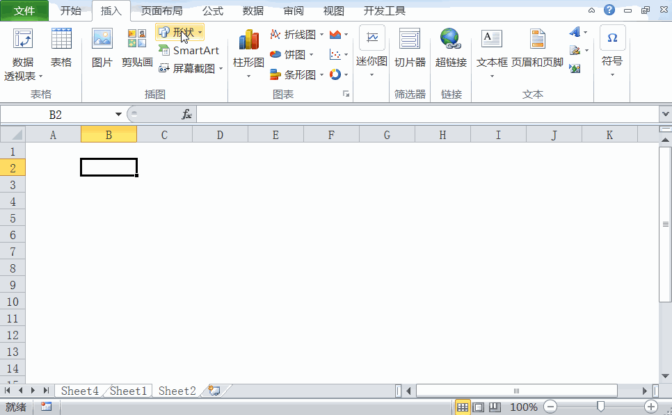 a9f0e54883194e92a3748052a97490c1-文章标题-2 在线制作电子印章 Excel制作电子公章,简单五步就完成,制作效果比PS好看
