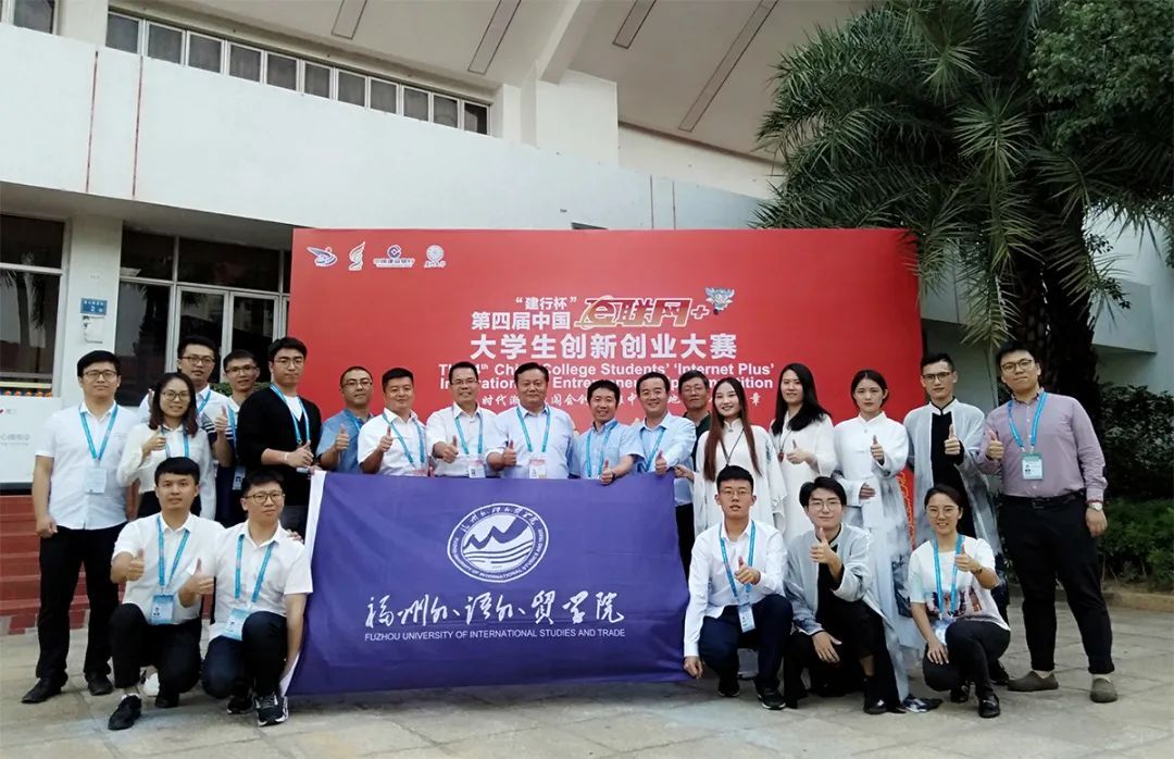 大学生创新创业大赛优秀范例（附其创新创业大赛详细获奖史和大学生创新创业大赛优秀作品）