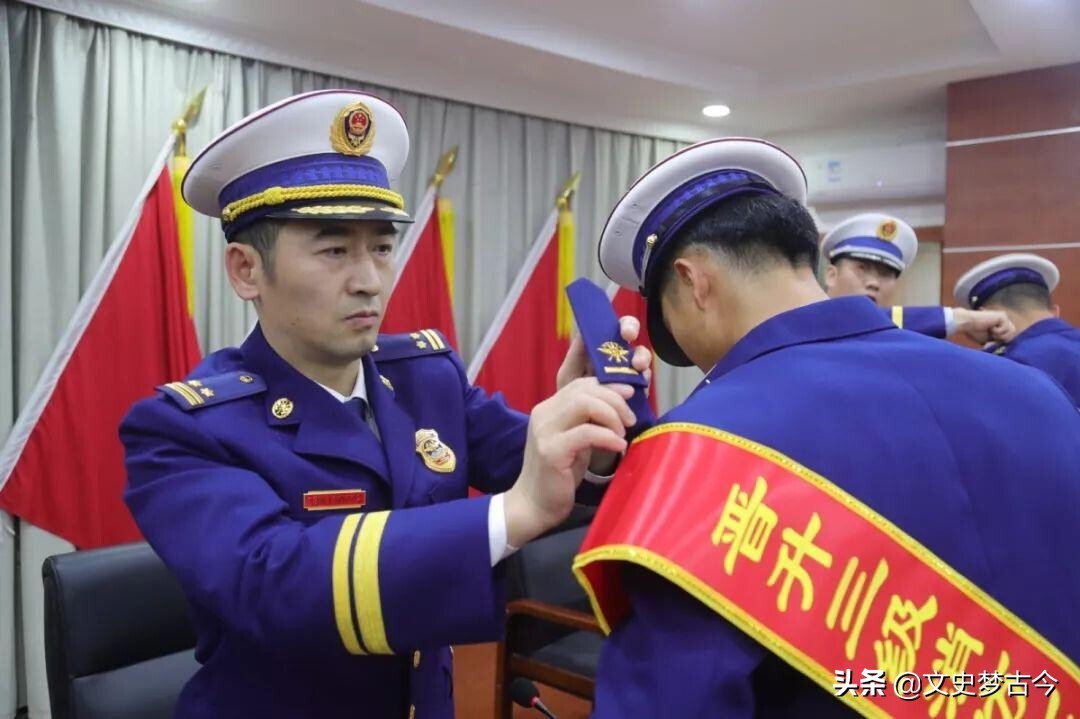 消防衔对应军衔图表