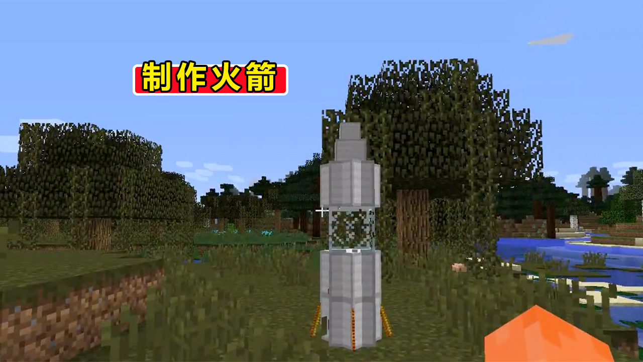 我的世界怎样去月球（登上月球的方法介绍）