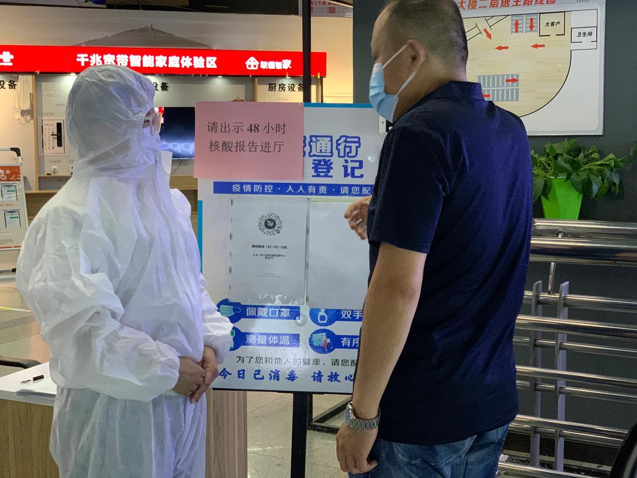 联通流量卡申请入口 联通流量卡