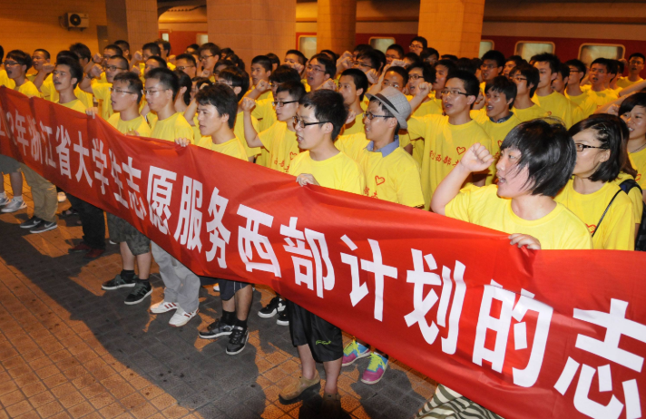 2020女生去西部计划好不好（西部计划待遇怎么样）