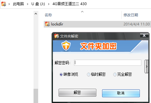 tf卡加密方法（tf卡修复工具手机版app介绍）