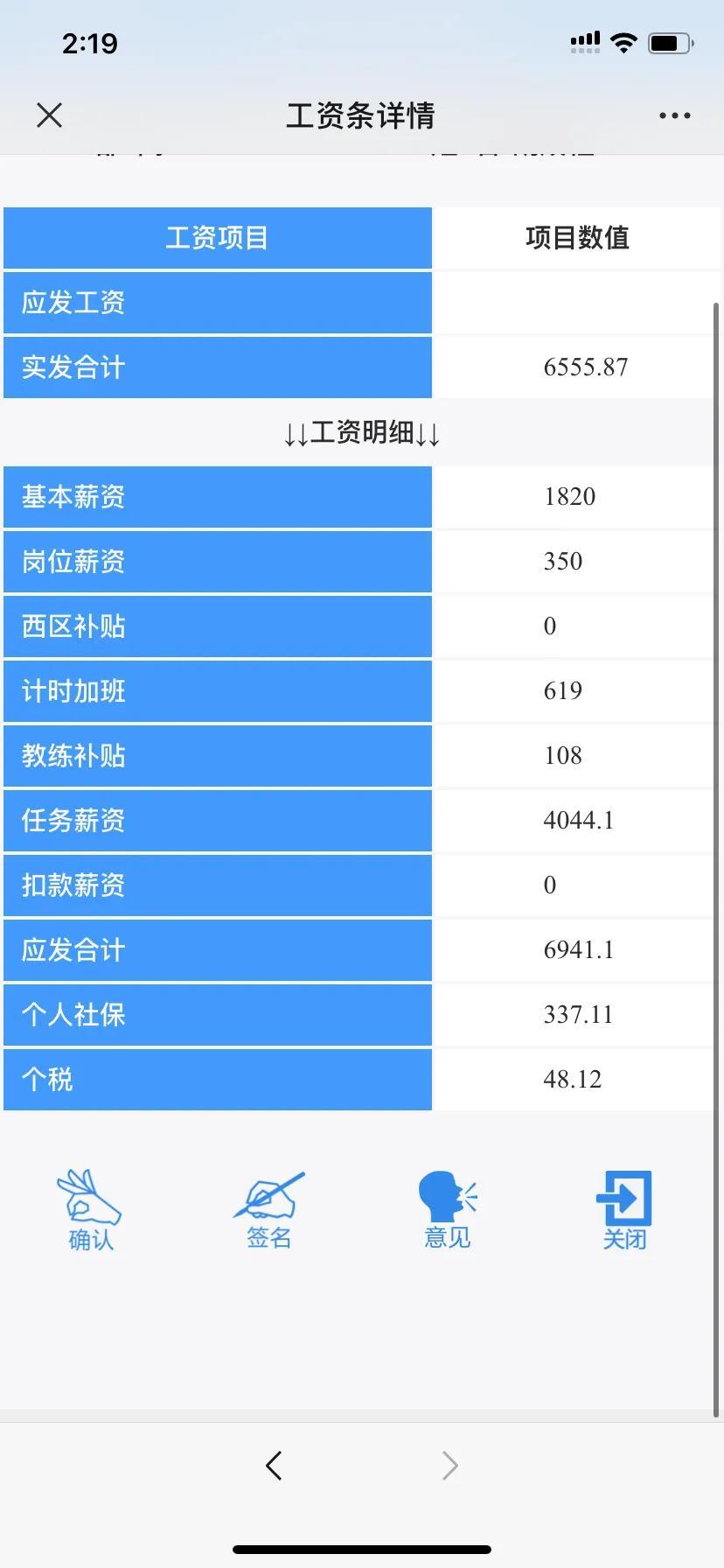 成都月入六千加班多普工 成都工厂普工真实工资
