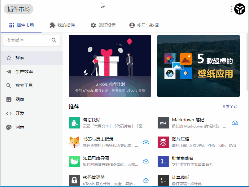 网页翻译插件哪个好用(可直接翻译网页的app推荐)
