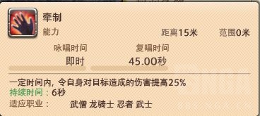 ff14技能宏怎么设置（最终幻想14宏使用教程）