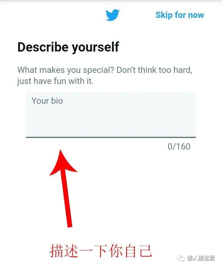 手机推特Twitter注册流程（最详细图解教程）