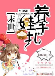 经典的末日小说排行榜前十名（10本经典完结末日小说）